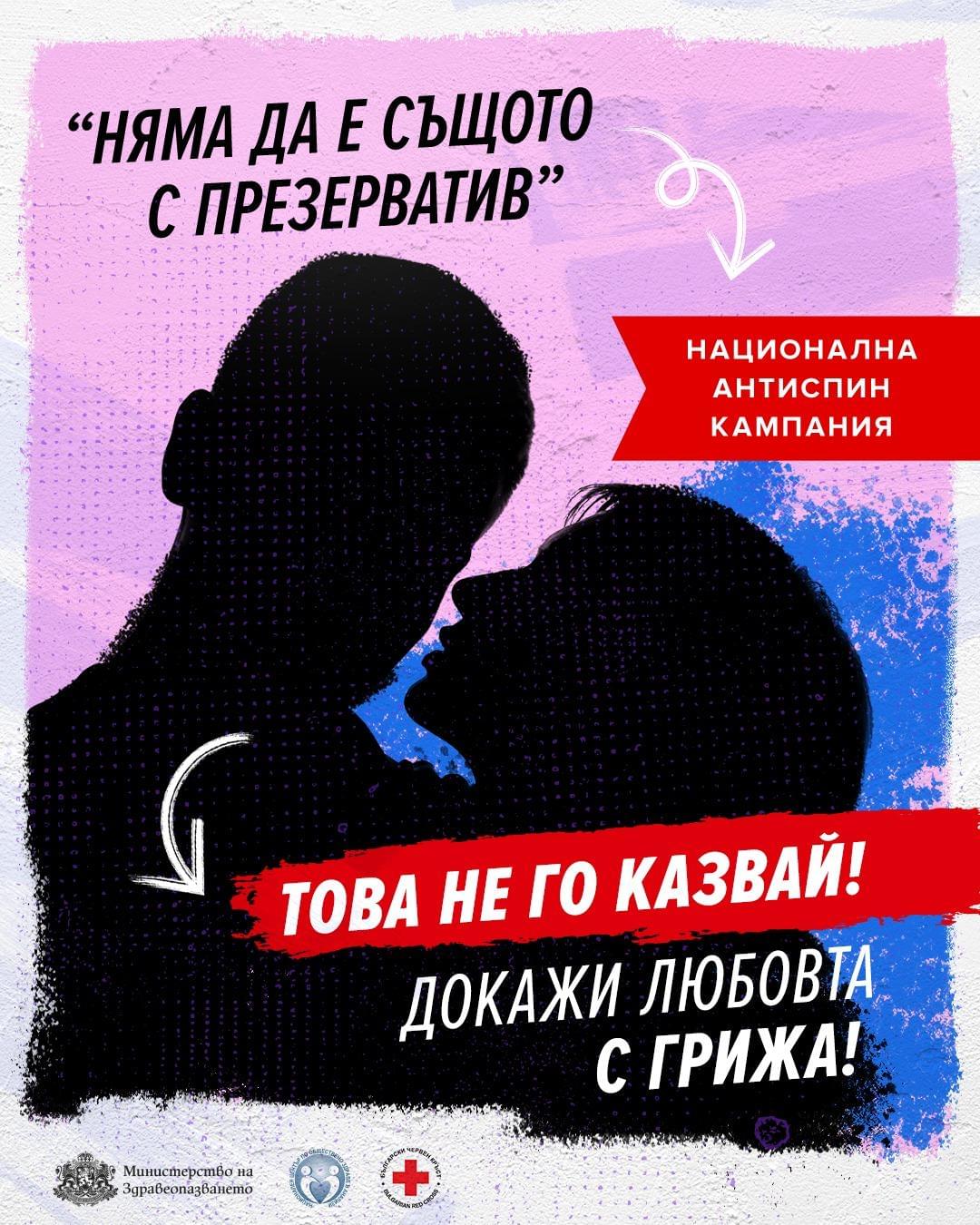 Altertext